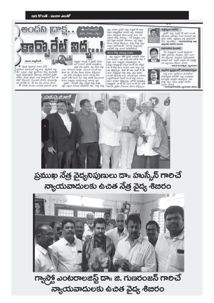 Corporate Education News Article