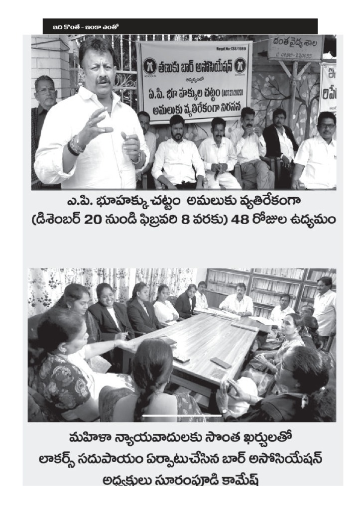 Bar Association Protest Against Land Act