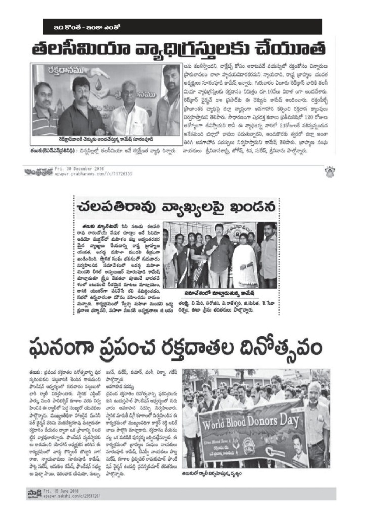 Tricycle Distribution to Differently Abled