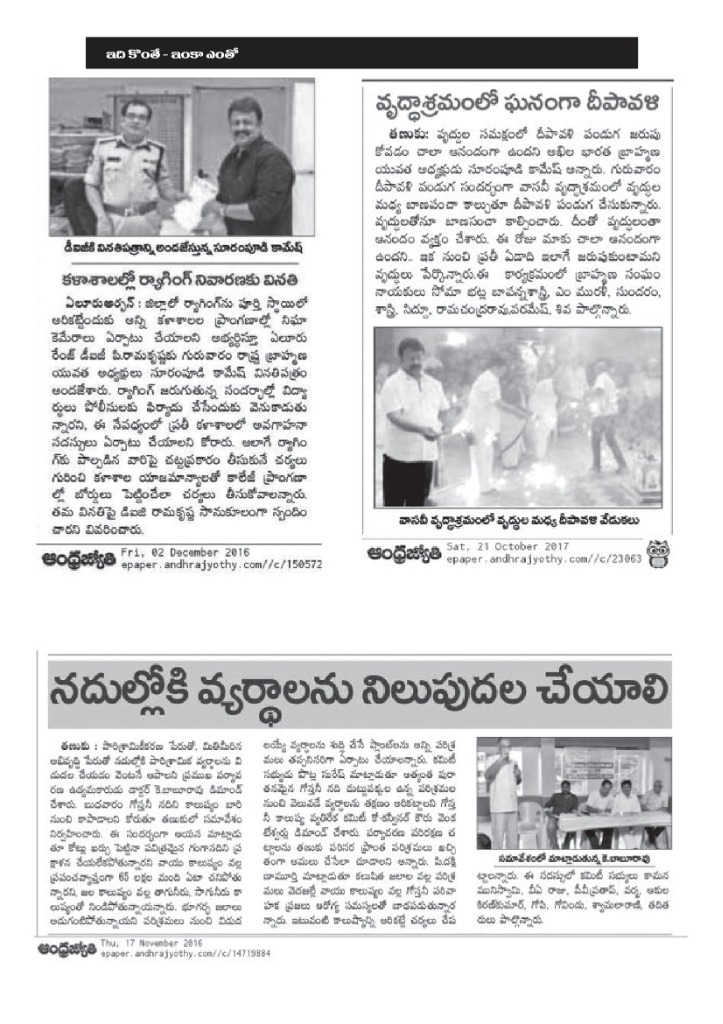 Library Inauguration and Book Donation