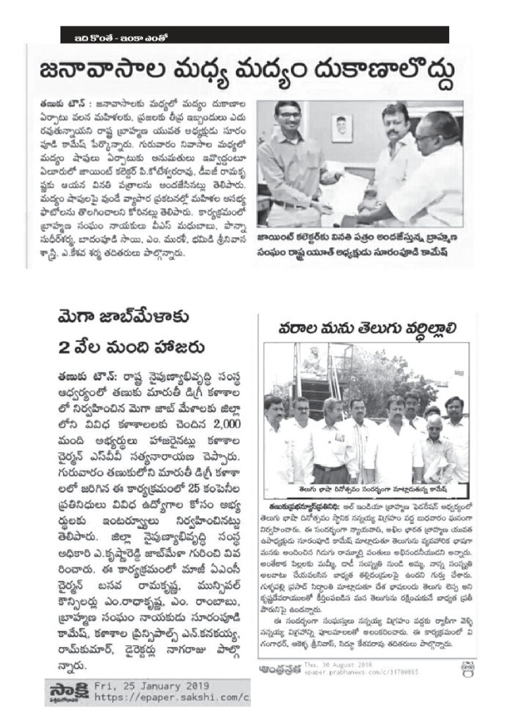 Support for Thalassemia Patients