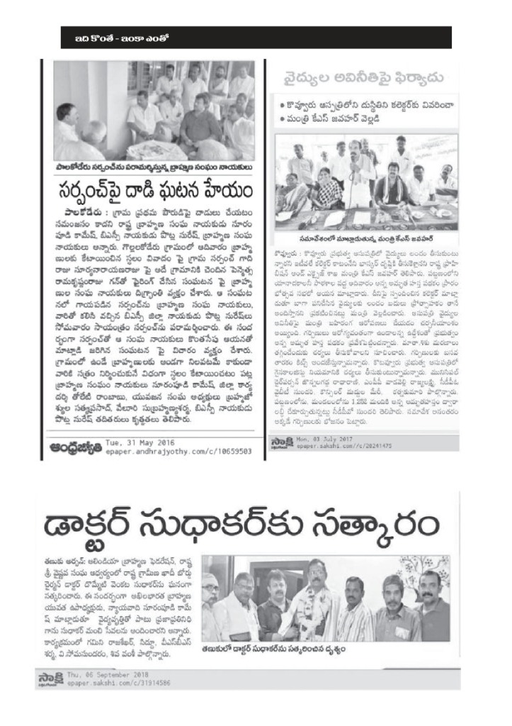 World Blood Donor Day Rally