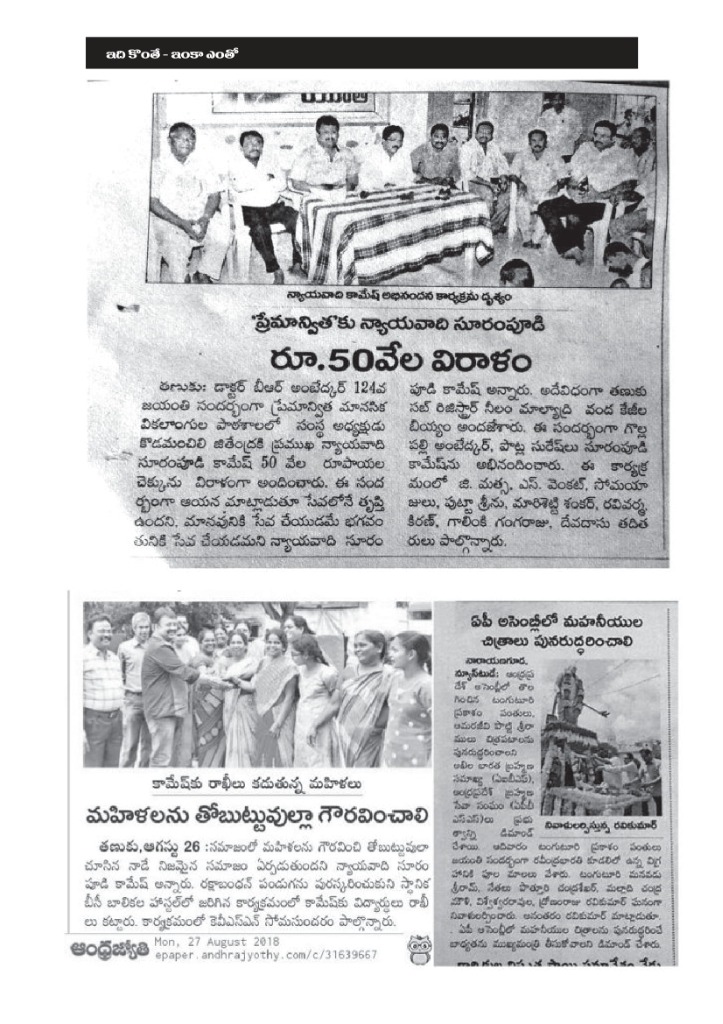 Efforts to Solve Women's Issues