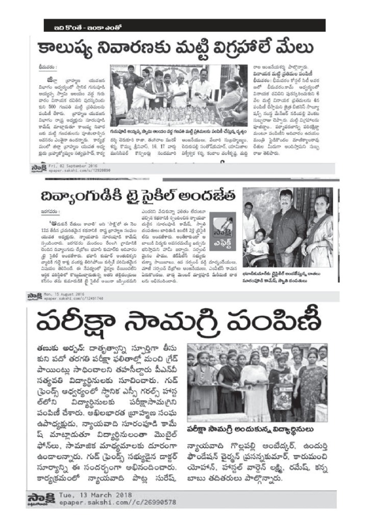 Clay Idol Distribution for Eco-Friendly Festivals