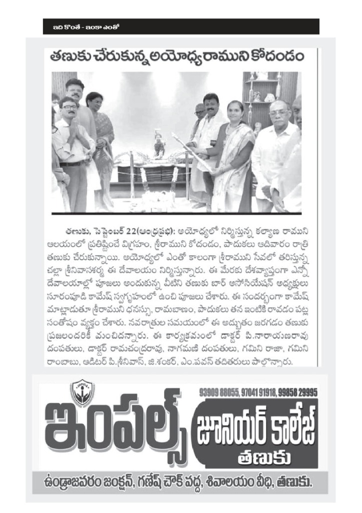 Preserving Telugu Language and Culture